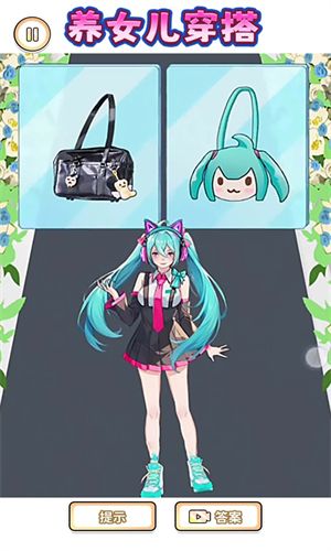 打扮小女友图1