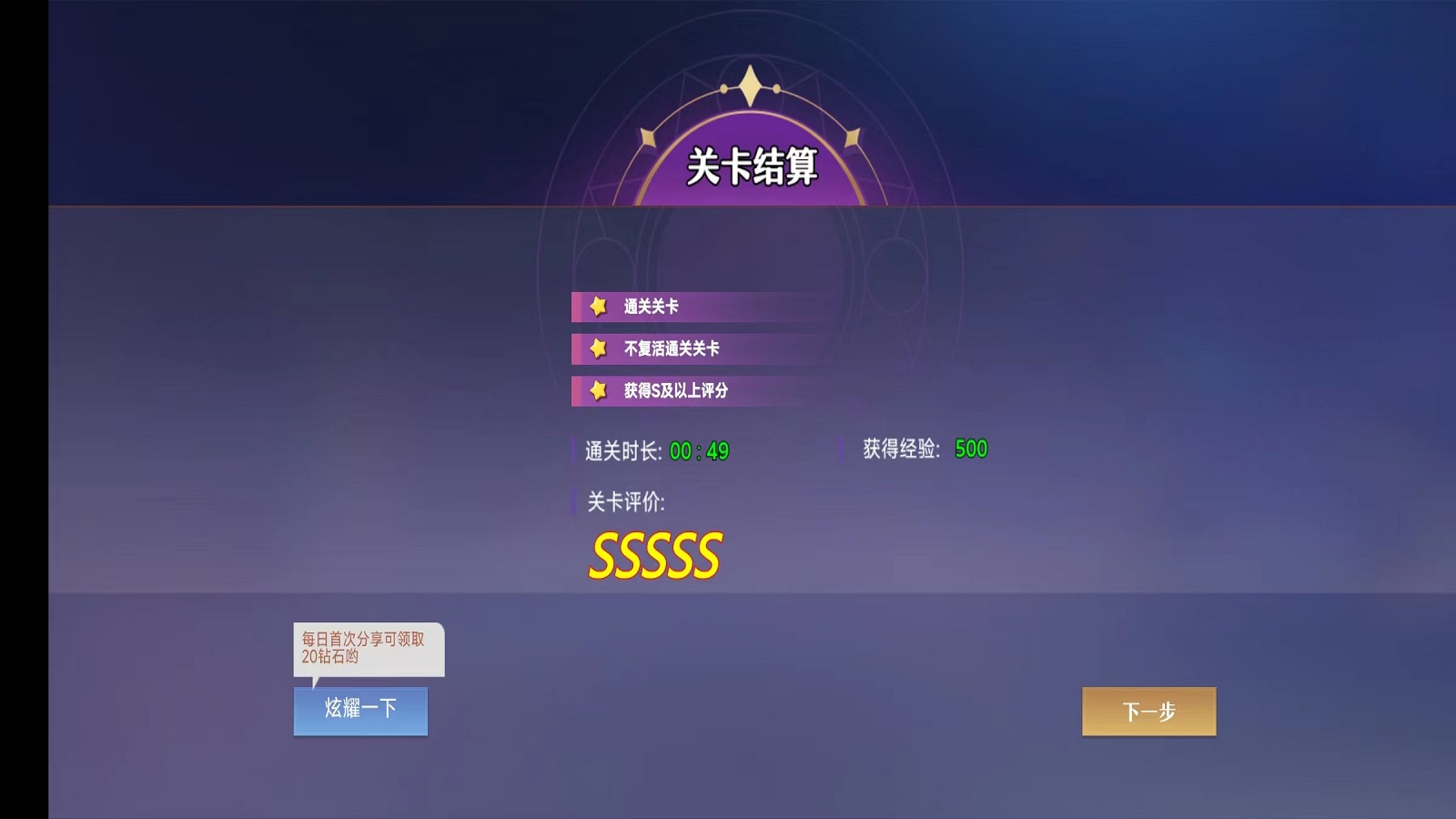 勇者阿信图2