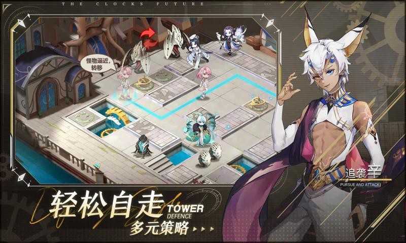 时终未来3