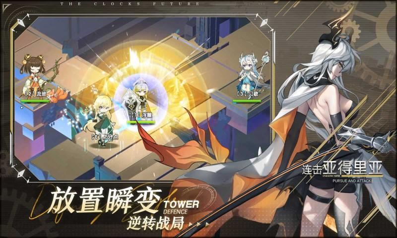 时终未来2
