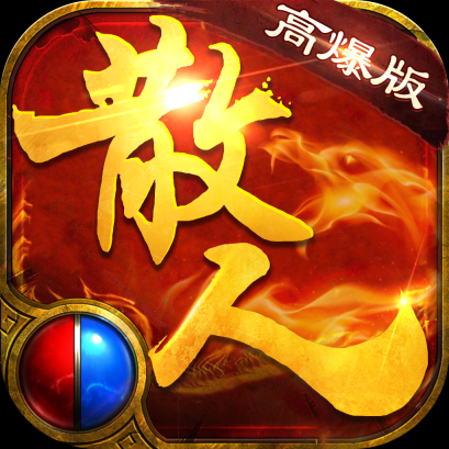 找传世45woool传世散人服 V1.1.10