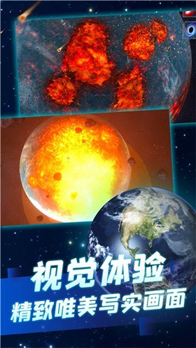 冰封的星球图3