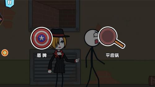 火柴人请客吃鸡图2