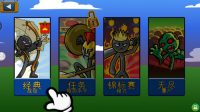 火柴人战争专家2