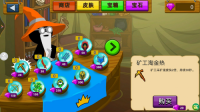 火柴人战争专家4