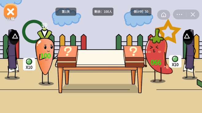 鱿鱼求生2
