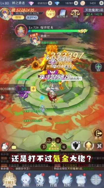 云城冒险图2