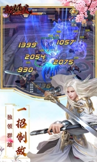 新倾城(3)