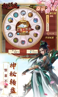 新倾城(2)