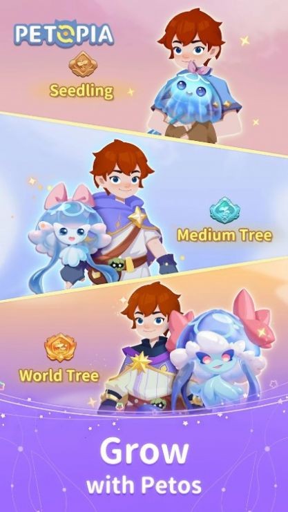 Petopia中文版1