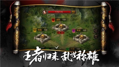 真三国猛将无双(3)