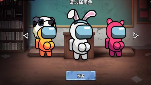 双人大逃杀图1