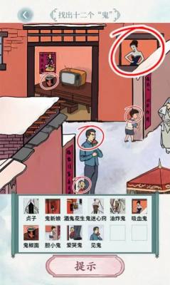 玩转文字3