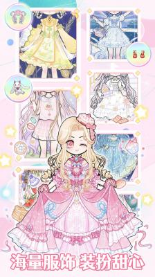 装扮时尚女孩换装图3
