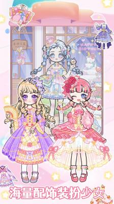 装扮时尚女孩换装图1