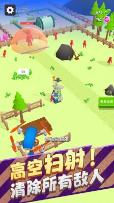 野外生存大师3d图4