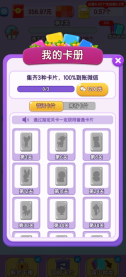 智力大冲关(1)