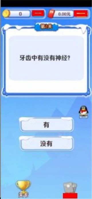 青春舞动红包版1
