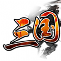 三国群英战争加强版 V1.0.0