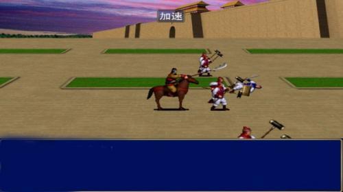 三国群英战争加强版图2