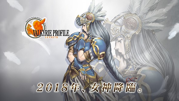 北欧女神蕾娜斯(3)