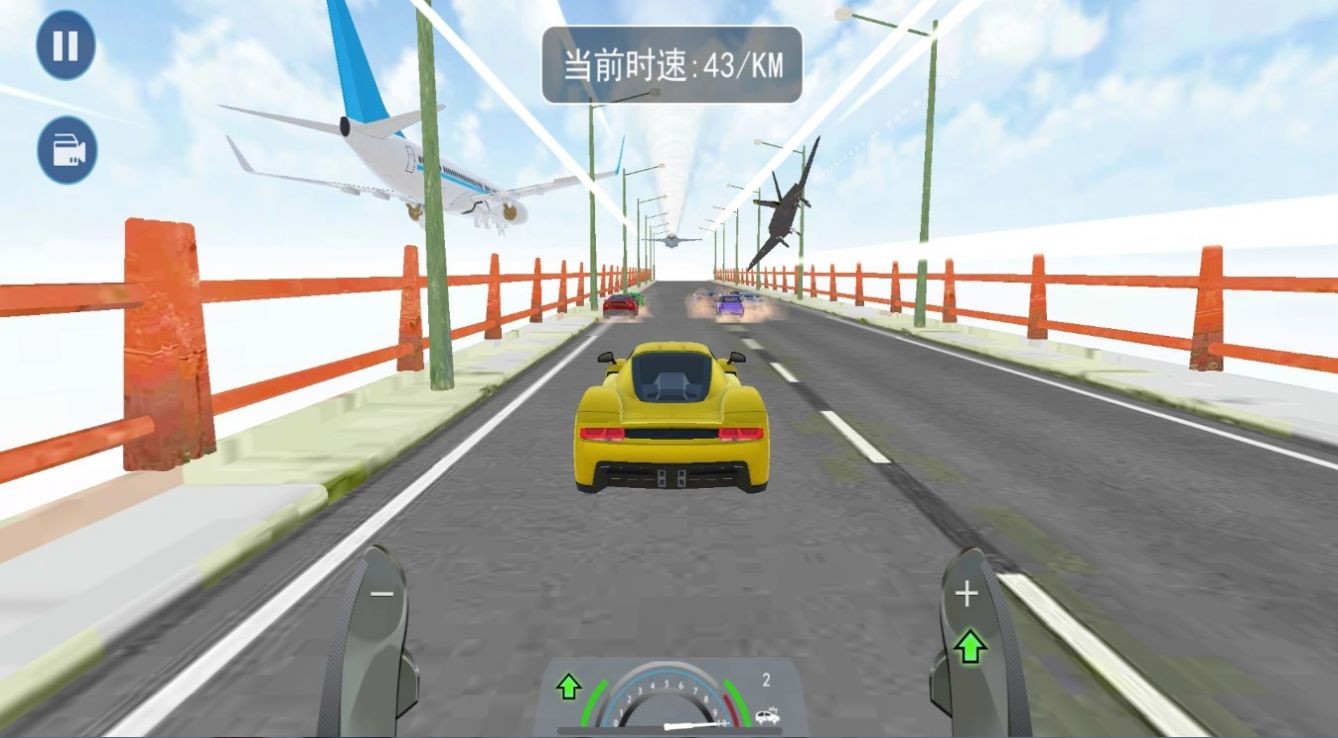 疯狂减速带2