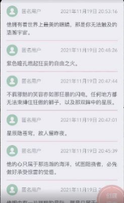山楂岛秘密花园(2)