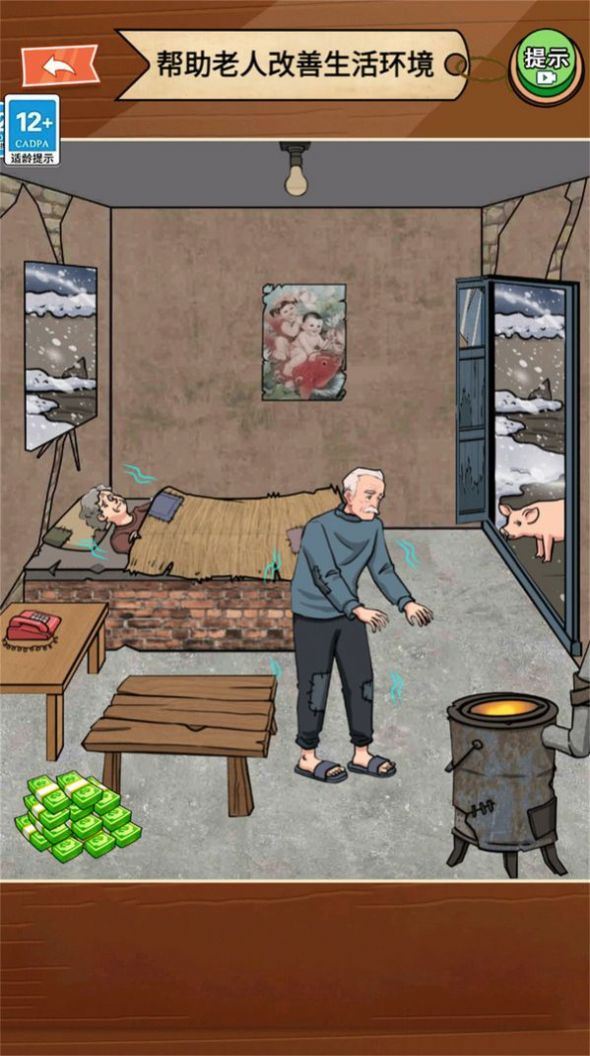 公主请健身2
