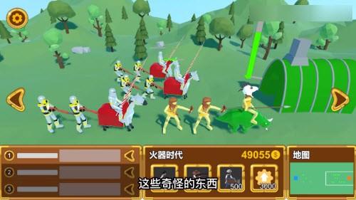 3d战争进化史(3)