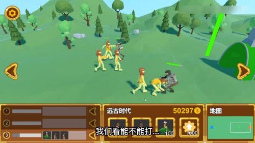 3d战争进化史(2)
