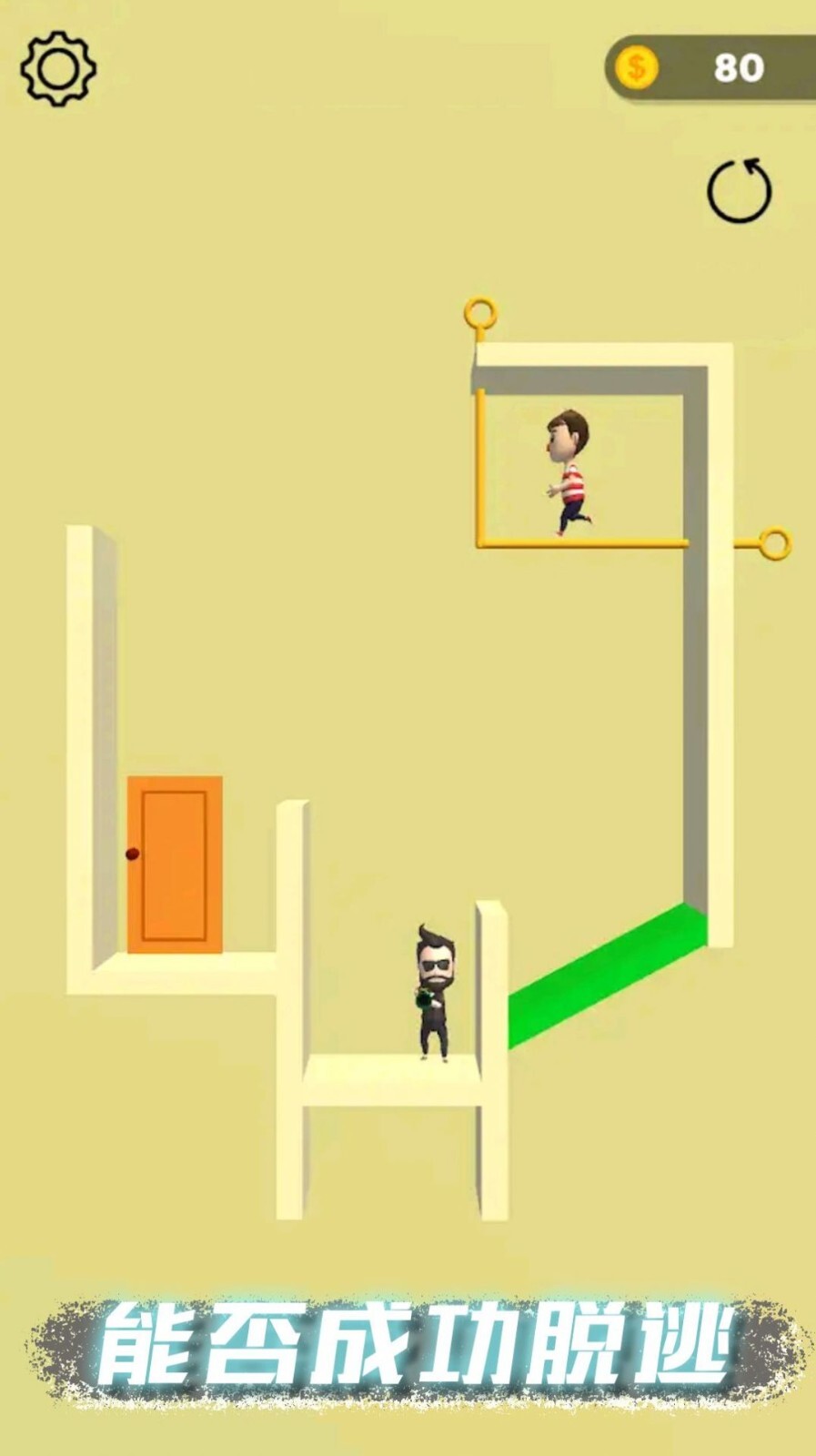 甜蜜恋爱模拟器图1