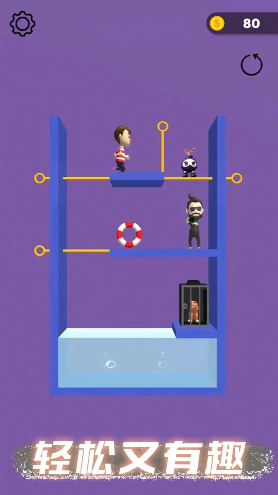 甜蜜恋爱模拟器图3