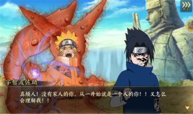 火之影忍者对决图1