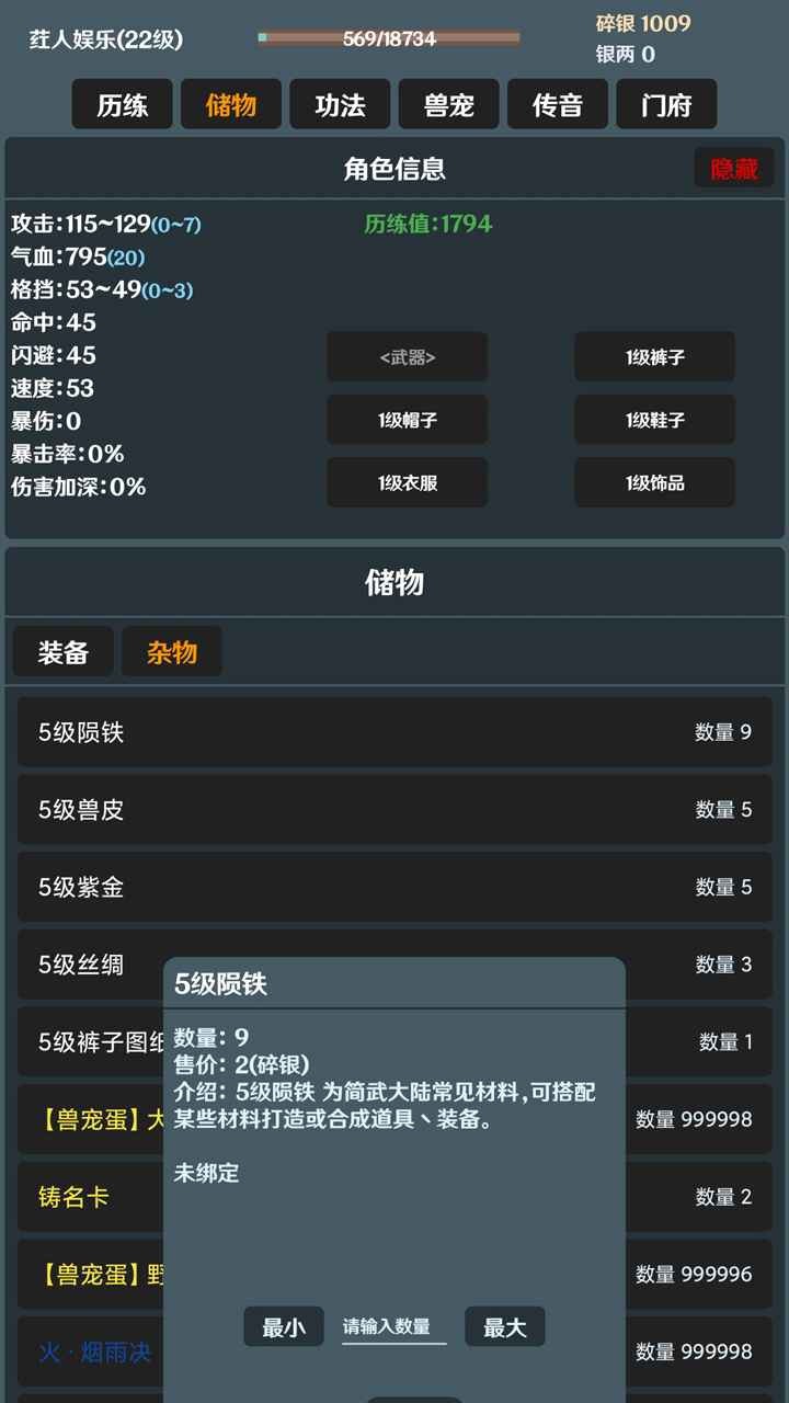 简武图1