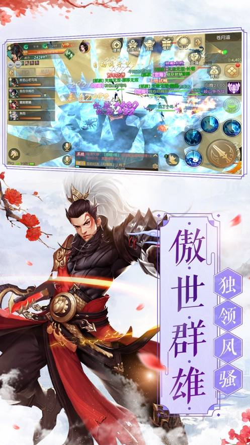 凡人御灵传图3