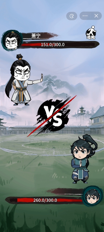 斗破七界图4