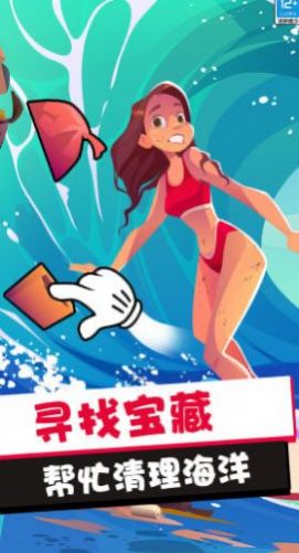 一起找个茬3