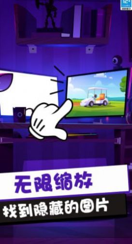 一起找个茬1