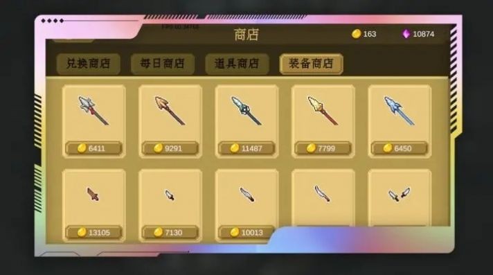 多元秘境探险3
