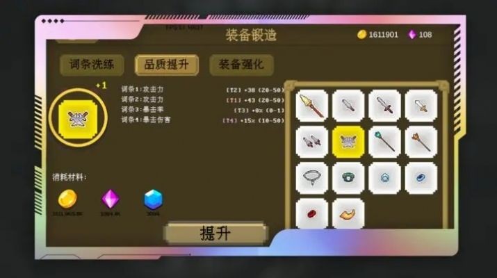 多元秘境探险2