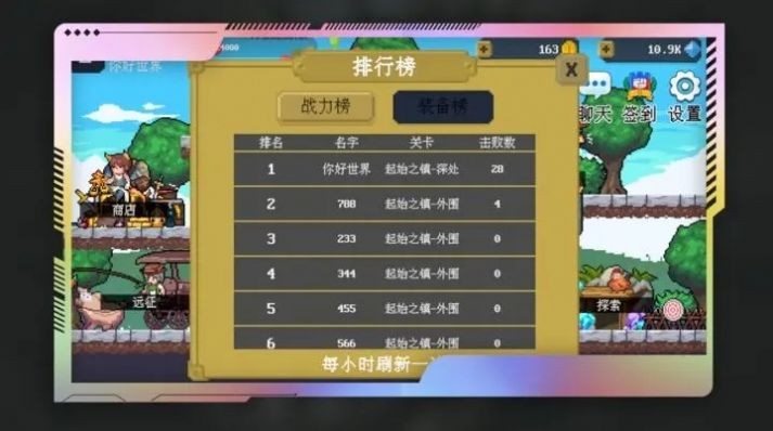 多元秘境探险1