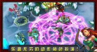 命运英雄传图1