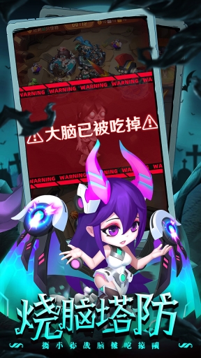 潮汐守望者图1