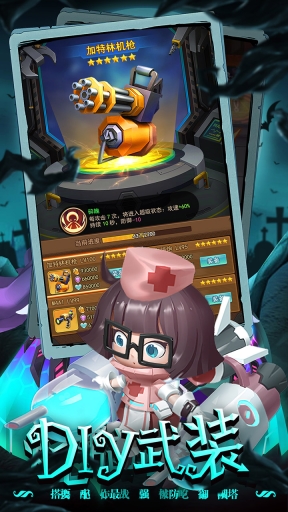 潮汐守望者图3