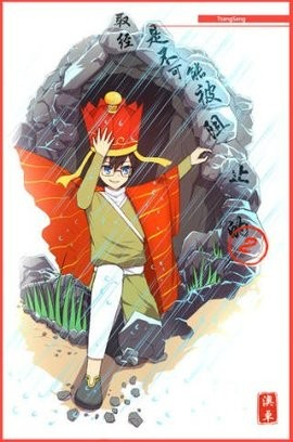 取经是不可能被阻止的2图1