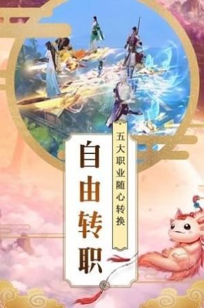 黑悟空神话图3