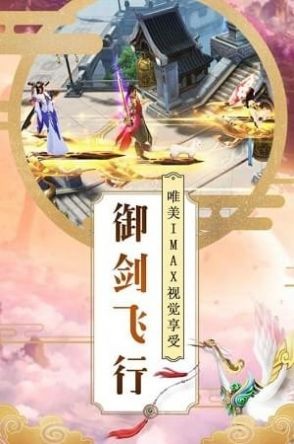 黑悟空神话图2
