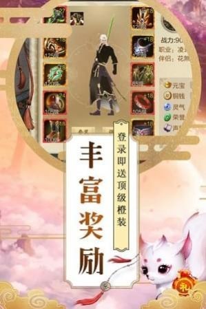 黑悟空神话图1