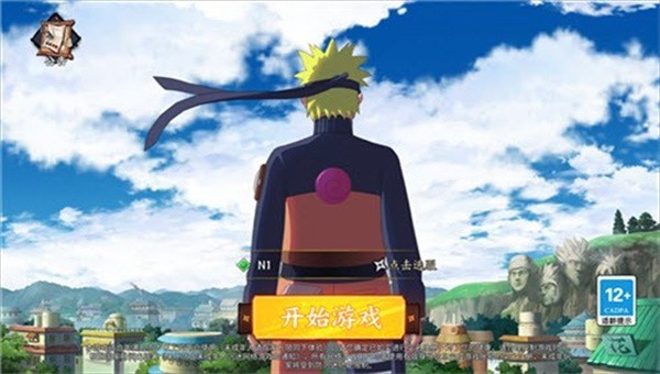 火影鸣人传说正版(1)