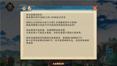 火影鸣人传说正版(3)